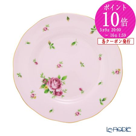 楽天市場】【P10倍・クーポン】ロイヤル・アルバート ニューカントリー
