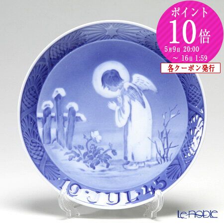 楽天市場】【P10倍・クーポン】ロイヤルコペンハーゲン (Royal