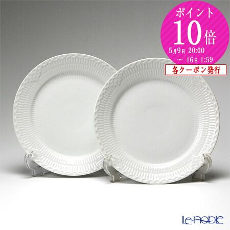 楽天市場】【P10倍・クーポン】ロイヤルコペンハーゲン (Royal