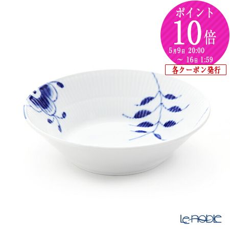 楽天市場】ロイヤル コペンハーゲン ブルーフルーテッド メガ 24cm