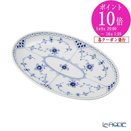 楽天市場】ロイヤルコペンハーゲン (Royal Copenhagen) ブルー