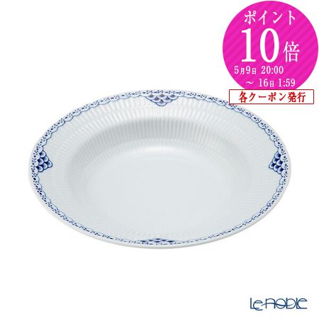 楽天市場】ロイヤルコペンハーゲン (Royal Copenhagen) プリンセス