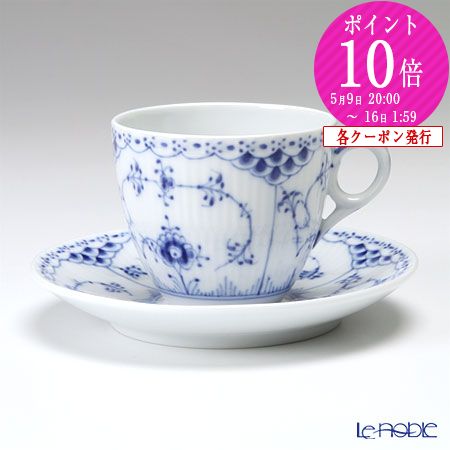 楽天市場】ロイヤルコペンハーゲン (Royal Copenhagen) ブルー