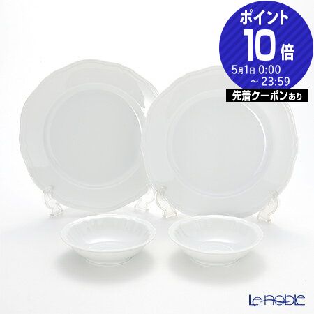 リチャード ジノリ⭐️アンティコホワイト 20cm 中皿 5枚セット