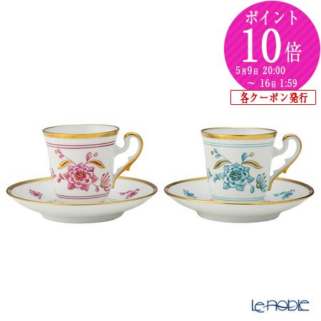楽天市場】ジノリ1735／リチャード ジノリ(GINORI 1735／Richard