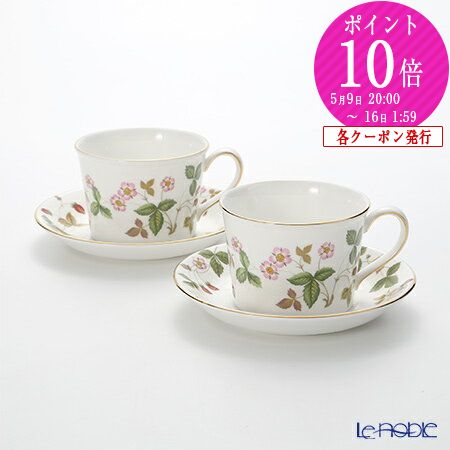 楽天市場】ウェッジウッド (Wedgwood) ワイルドストロベリー ティー