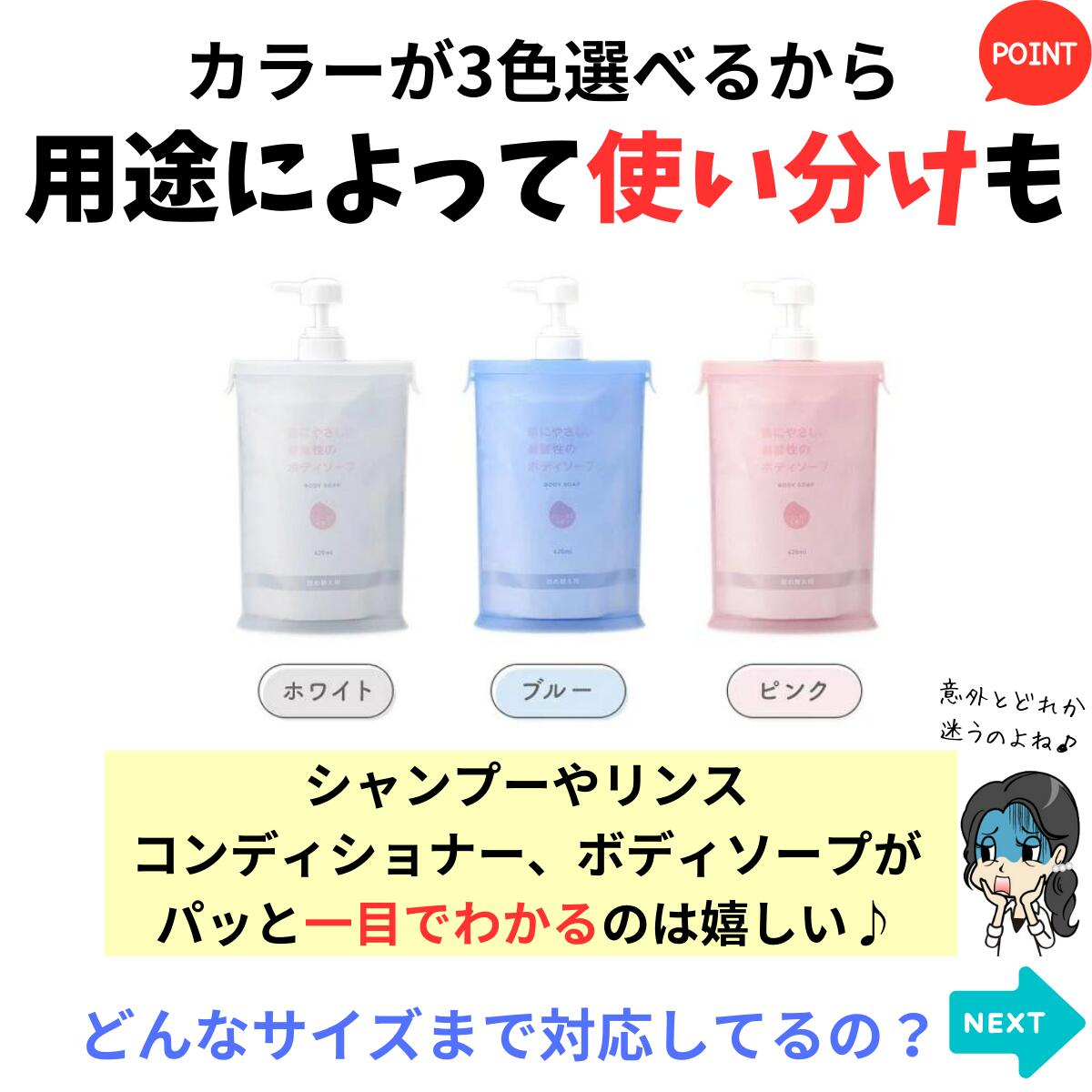 楽天市場】＼液漏れの心配なし／詰め替えラクラク 袋ごと シャンプー