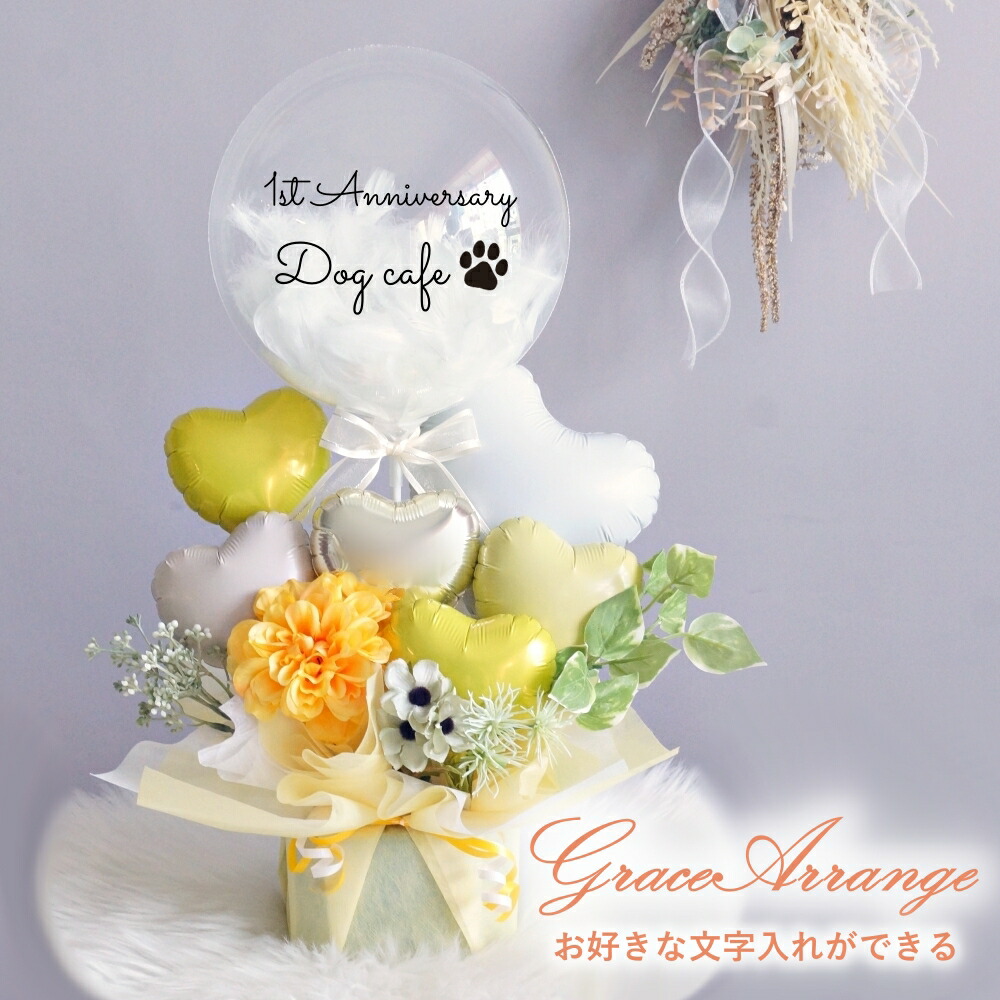 楽天市場】開店祝い バルーン 花 open 美容院 お店 周年 お祝い ハサミ