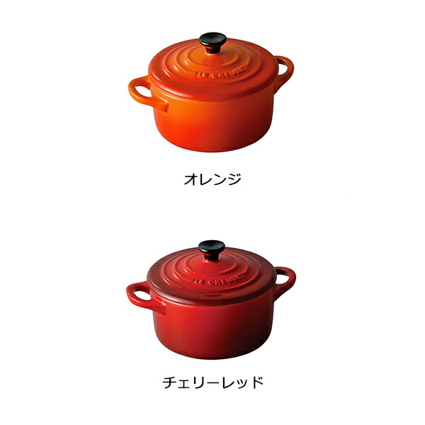 楽天市場】ル・クルーゼ 公式 ｜ ミニ・ココット 食器 ココット皿 蓋
