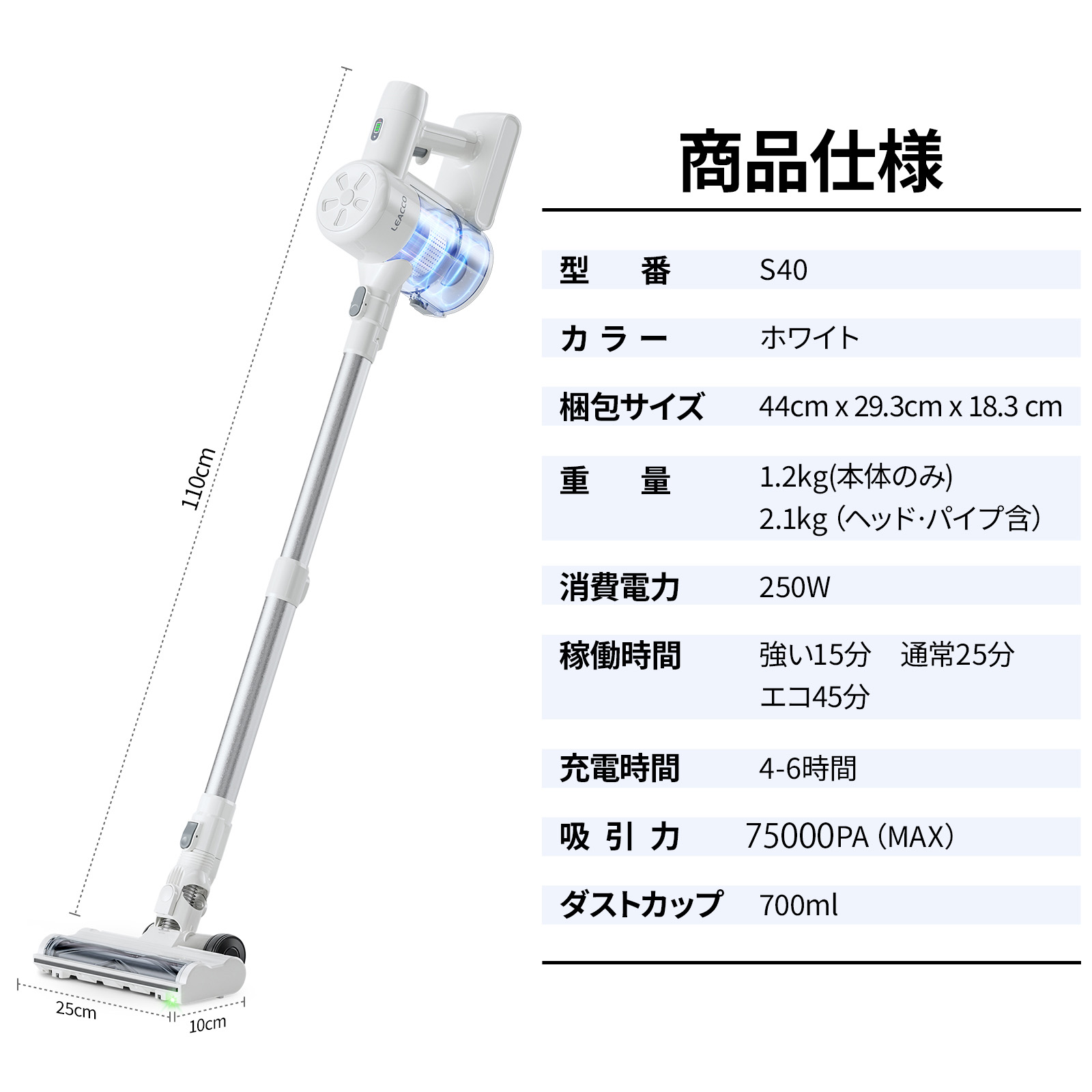 最高80000Pa 掃除機 コードレス 強力吸引 サイクロン式 LEDライト 最高