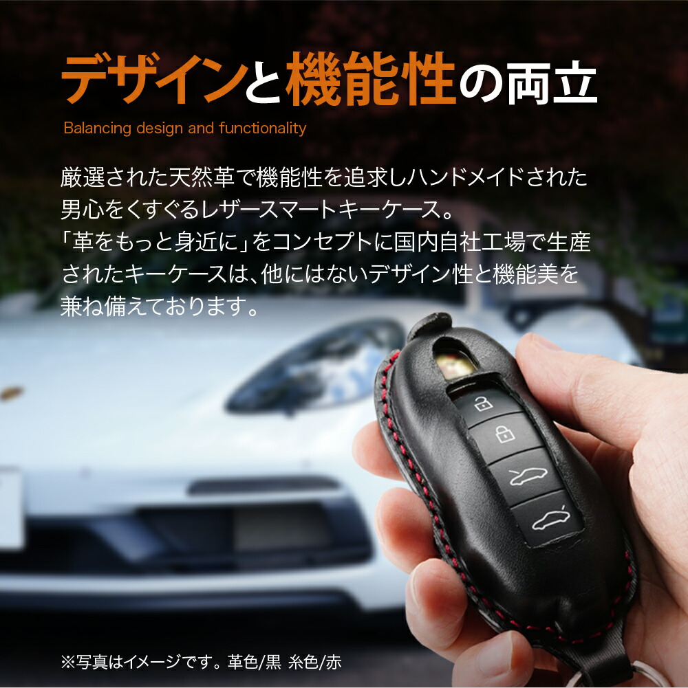 楽天市場】ポルシェ 718 991 マカン カイエン スマートキーケース 車