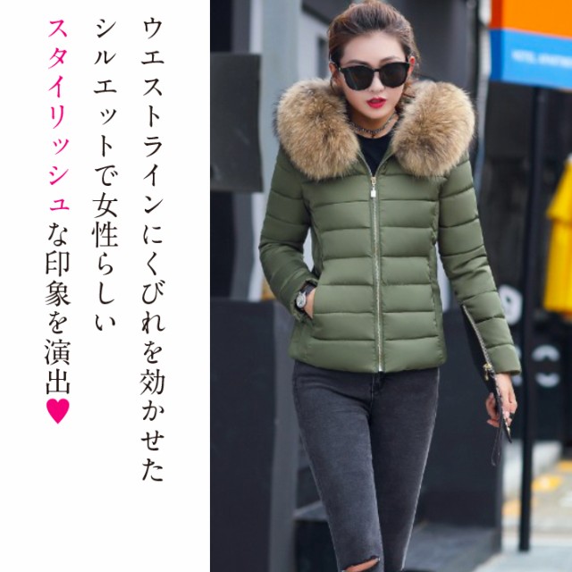 楽天市場】【一部即納】ダウンジャケット レディース ショート ダウン