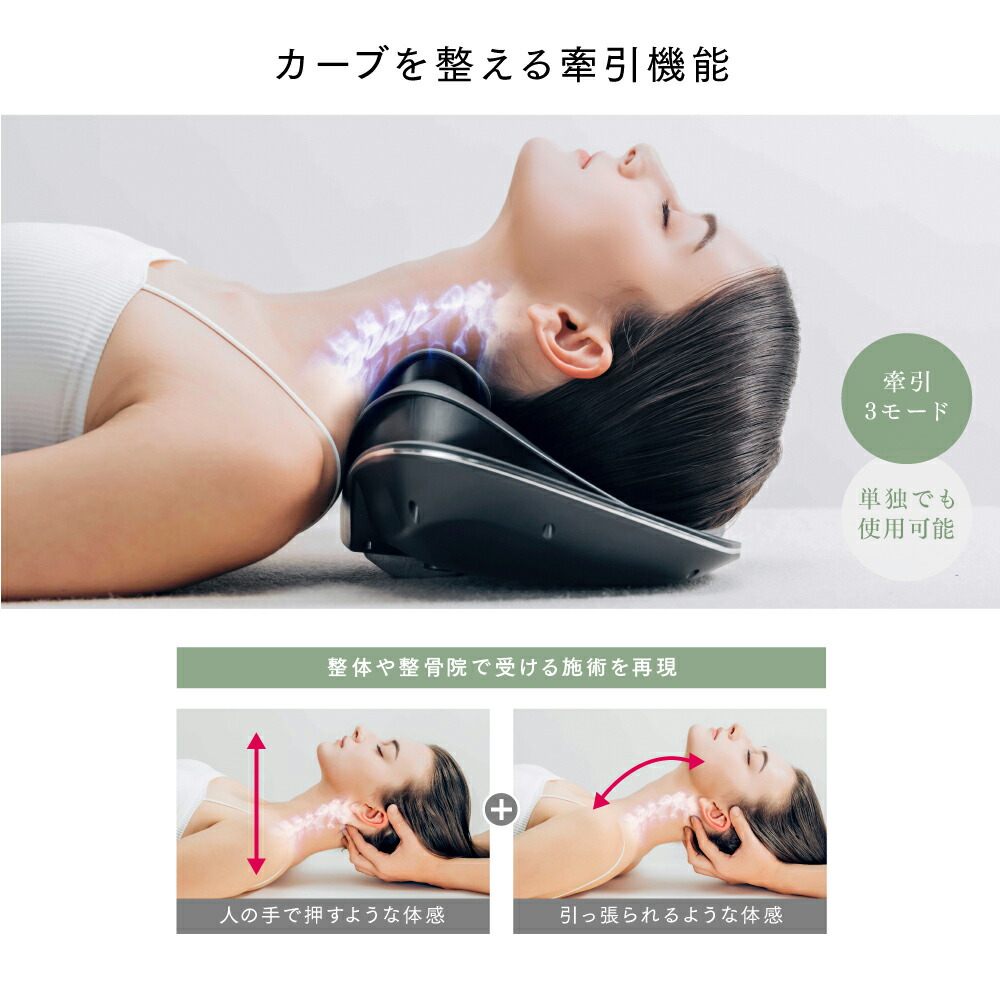 楽天市場】【公式｜期間限定 5%OFFクーポン+P5倍！】首 マッサージ器