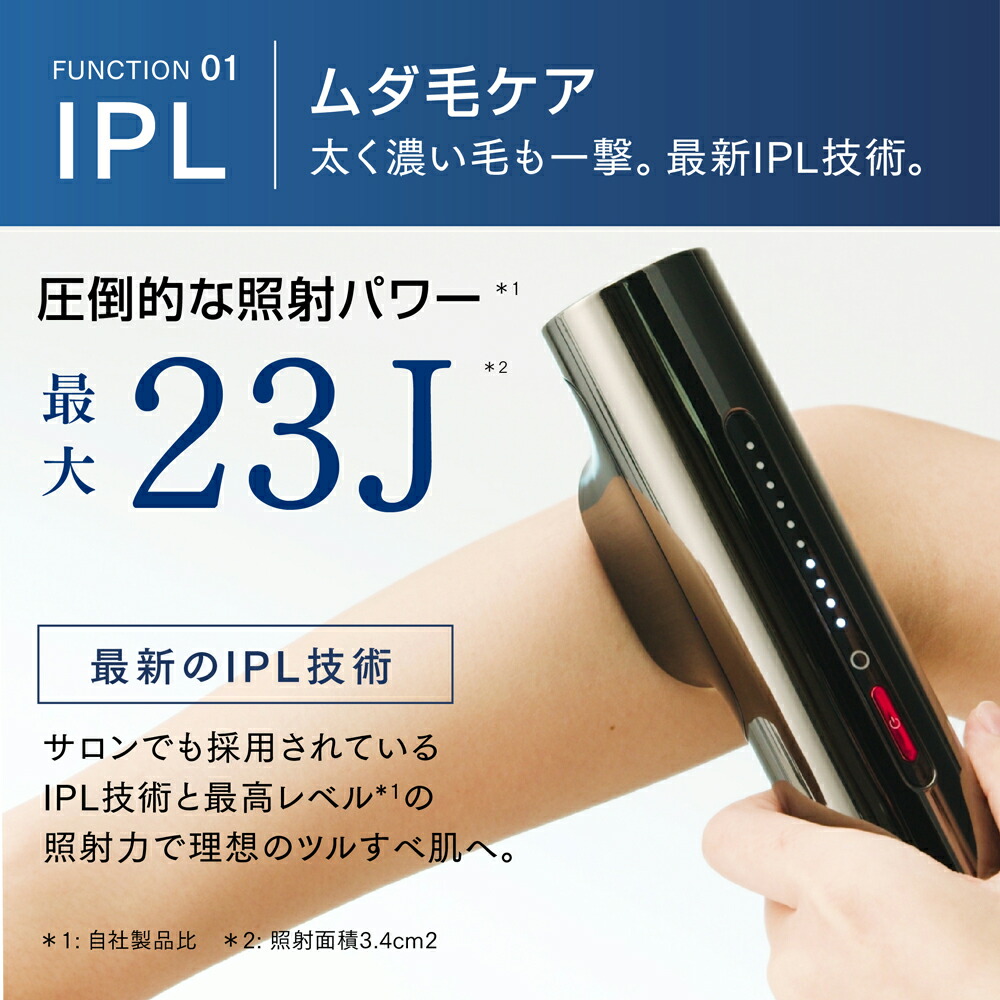 楽天市場】【公式｜2/23 10時迄 45%OFFクーポン】脱毛器 メンズ IPL