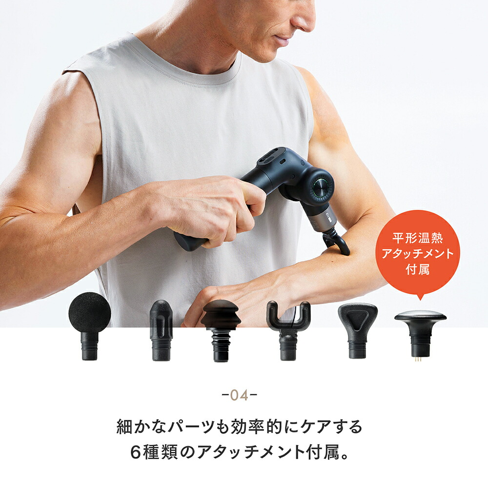 楽天市場】【公式｜2/23 10時迄 5%OFFクーポン+P10倍！】マッサージ