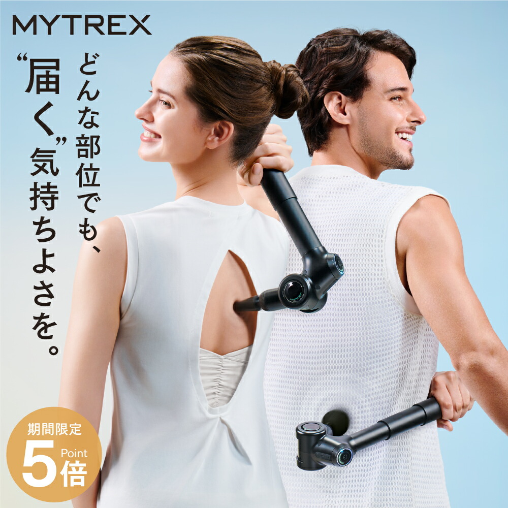 楽天市場】【公式｜期間限定 5%OFFクーポン+P5倍！】マッサージガン