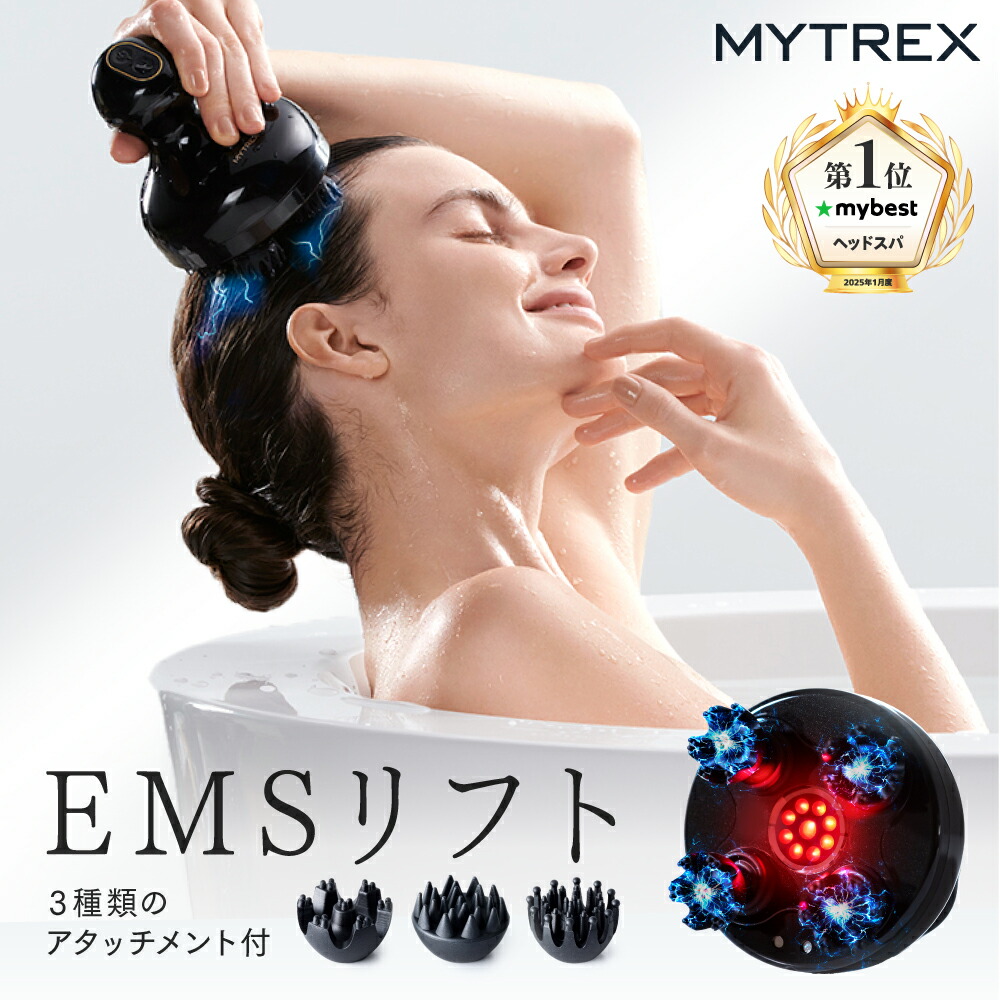 楽天市場】【公式｜期間限定 5%OFFクーポン+P5倍！】最高峰※ EMS