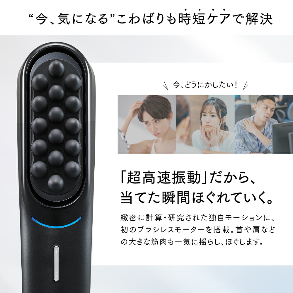 楽天市場】【公式｜期間限定 5%OFFクーポン+P5倍！】新感覚ヘッドスパ