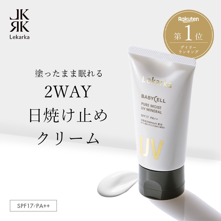 楽天市場】【メール便可】ジバンシイ ソワン ノワール UV コンパクト