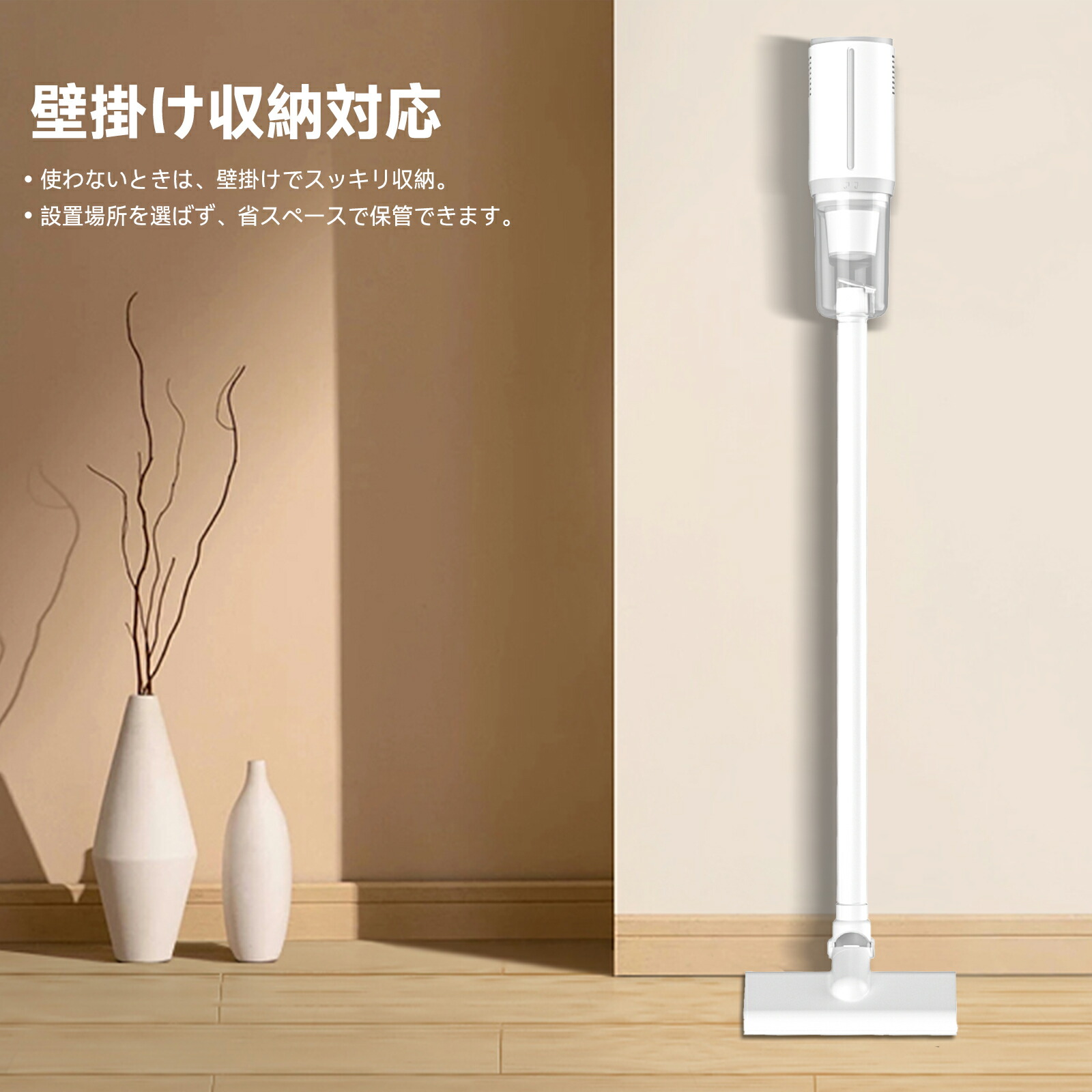楽天市場】コードレス 掃除機 モーター日本製 15000pa 吸引力 ハンディ