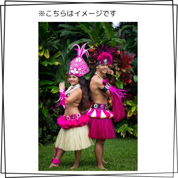 楽天市場】フリンジスカート HAU ハウスカート タヒチアンスカート