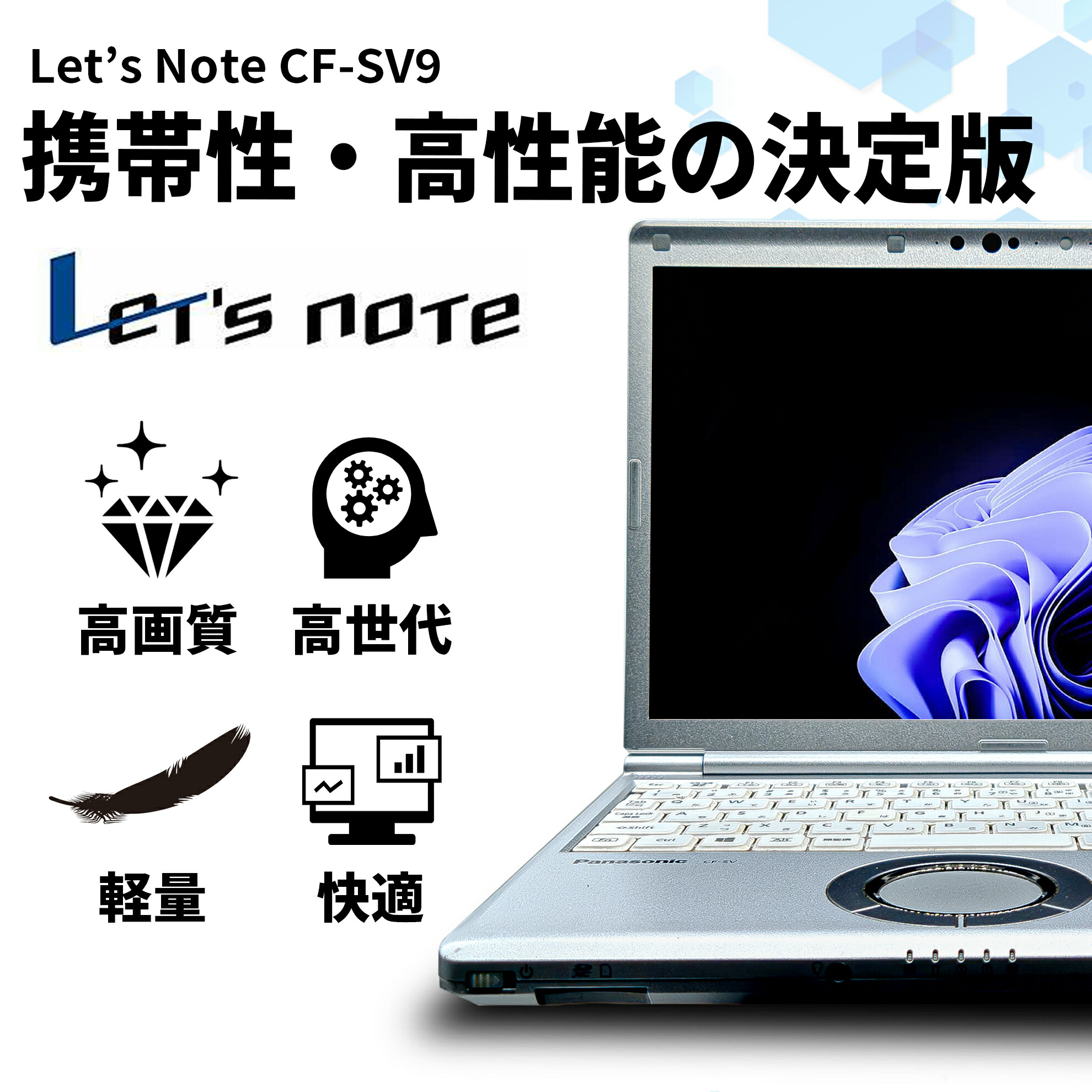 楽天市場】【1500円OFFクーポン】【やや訳アリ】【フルHD&WEBカメラ