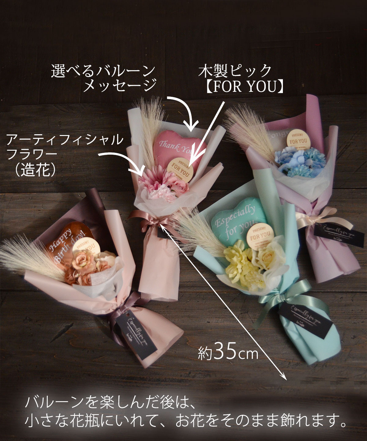 楽天市場】バルーンブーケ バルーン 花束 ブーケ バルーンギフト 花束