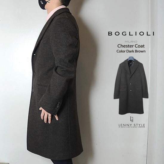 楽天市場】ボリオリ（BOGLIOLI）チェスターコート-ダークブラウン