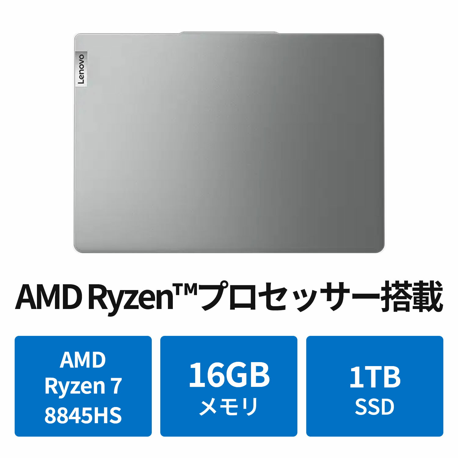 Lenovo ノートPC IdeaPad Pro5 Ryzen7 RTX 保証残 Lenovo ノートPC