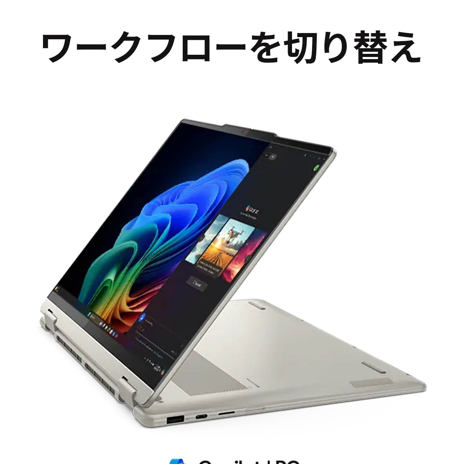 楽天市場】【最大P37倍】【公式・直販】Copilot+ PC ノートパソコン