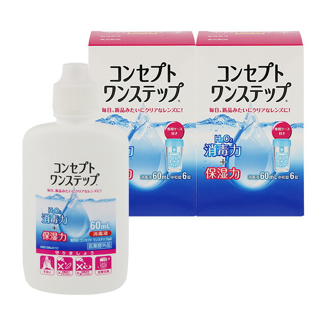 楽天市場】【2箱】コンセプトワンステップ 60ml コンタクト 洗浄液