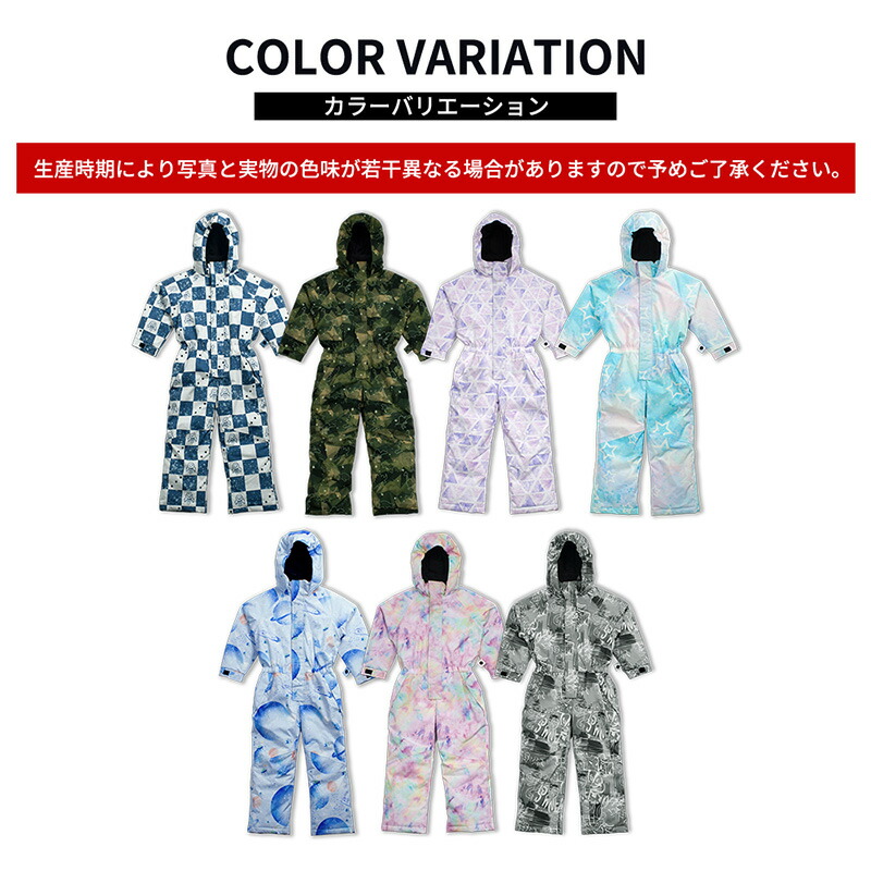 楽天市場】【クーポン】 スキーウェア キッズ つなぎ ワンピース