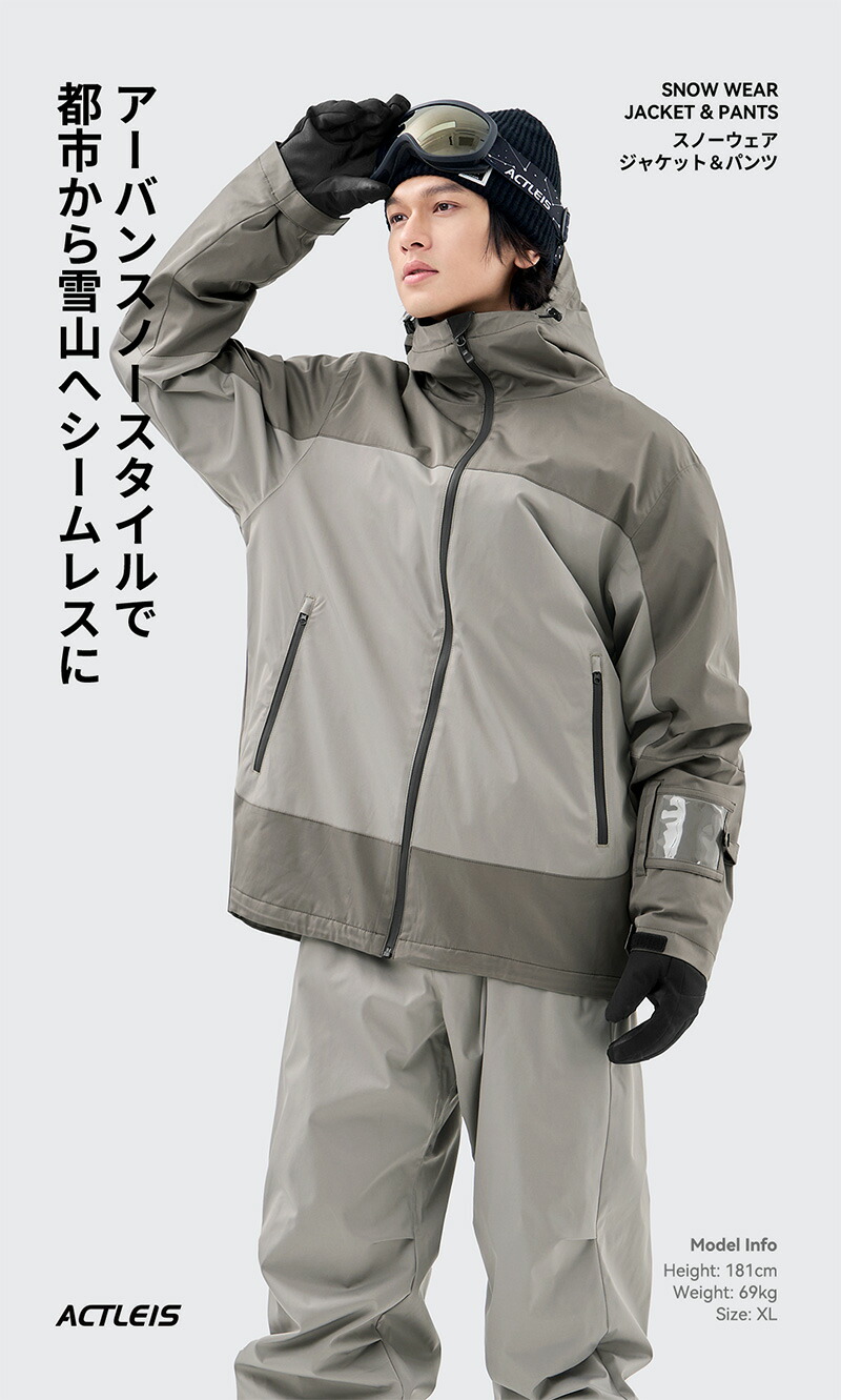 オラージュ Orage スキー スノーボード ウェア パンツ グレー 洗える