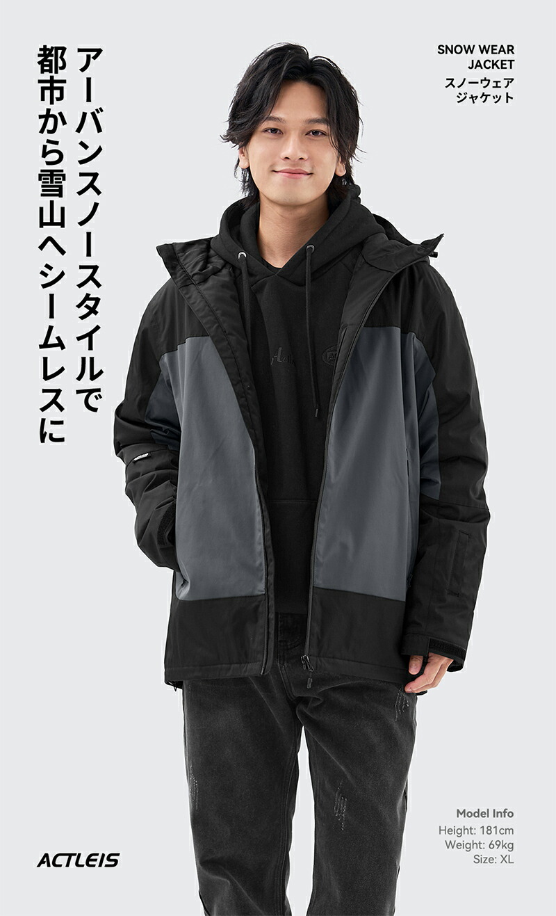 楽天市場】【まとめ買いクーポン配布中】 スキーウェア スノーボード