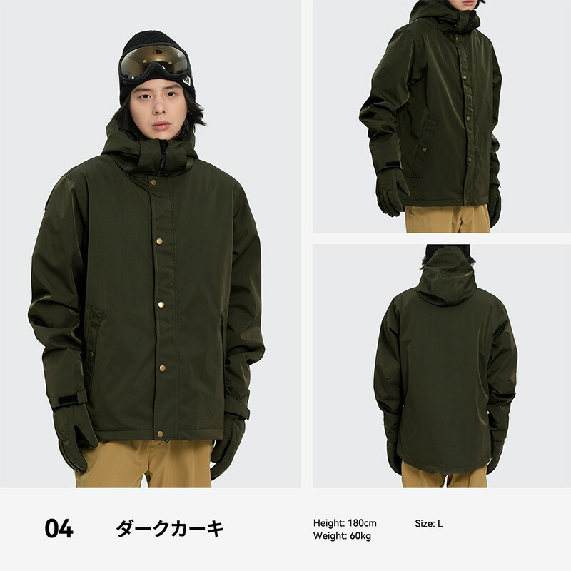 楽天市場】【まとめ買いクーポン配布中】 【在庫限り】 スキーウェア