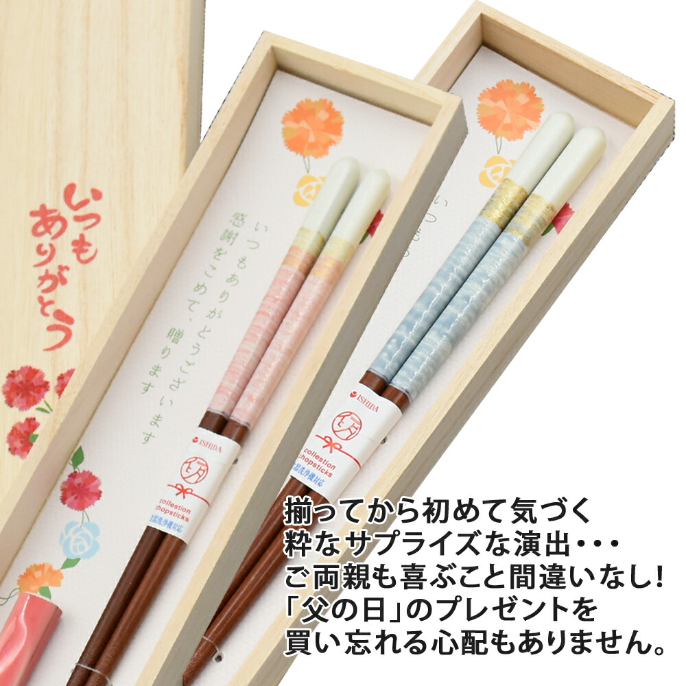 楽天市場】食器 プレゼント ギフト 若狭塗 箸 セット メッセージ付桐箱