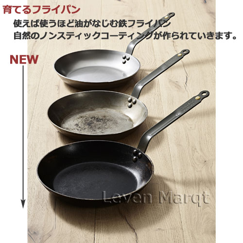 楽天市場】de Buyer デバイヤー 鉄フライパン24cm ミネラルビー