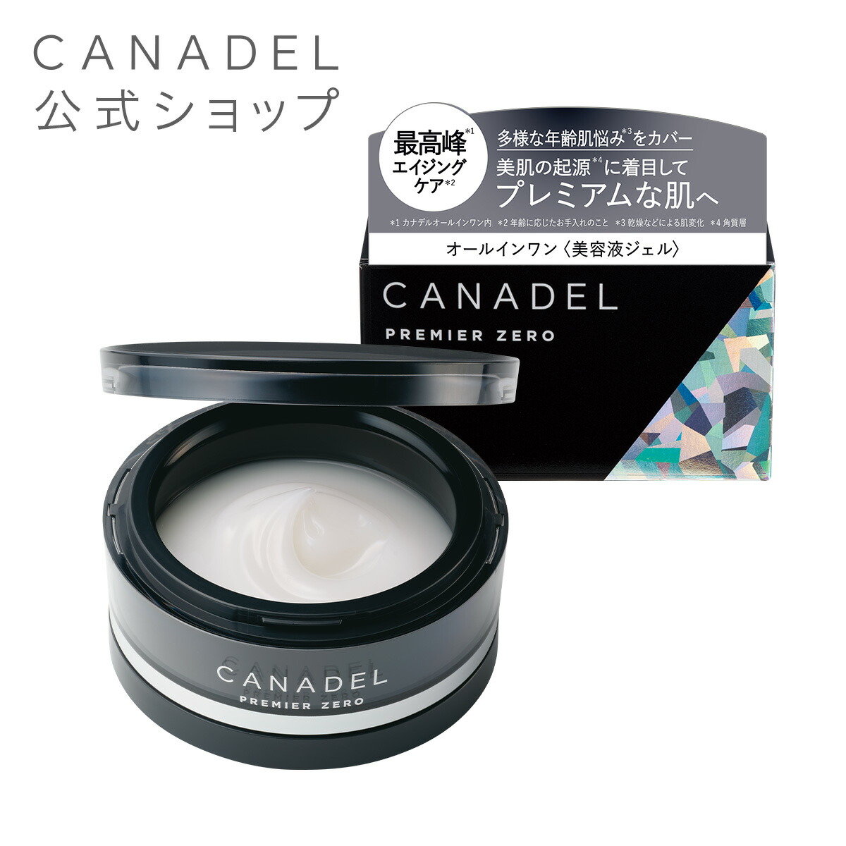 楽天市場】カナデル プレミアリフト オールインワン 美容液ジェルの通販
