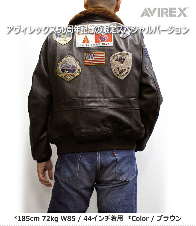 楽天市場】当店在庫分をサービス価格！アビレックス/AVIREX 50周年記念
