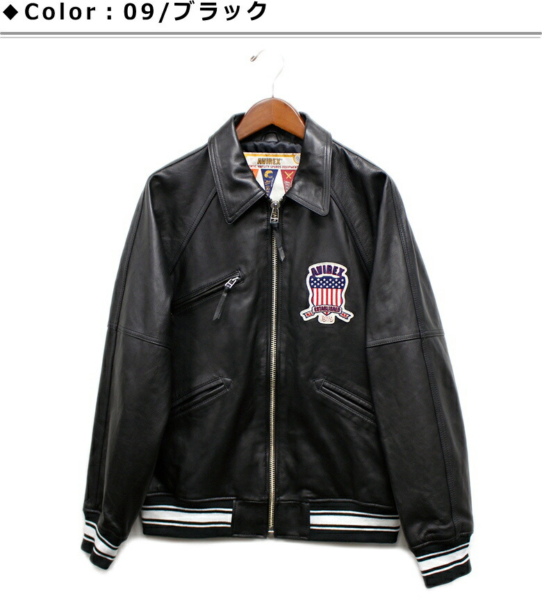 楽天市場】AVIREX(アヴィレックス) LIGHT LEATHER SIGNATURE VARSITY