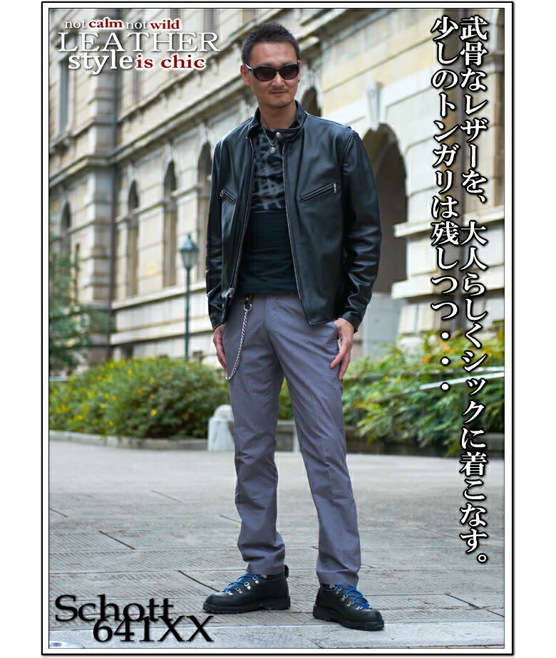 楽天市場】Schott ショット 641XX 60'S STAND SINGLE RIDERS