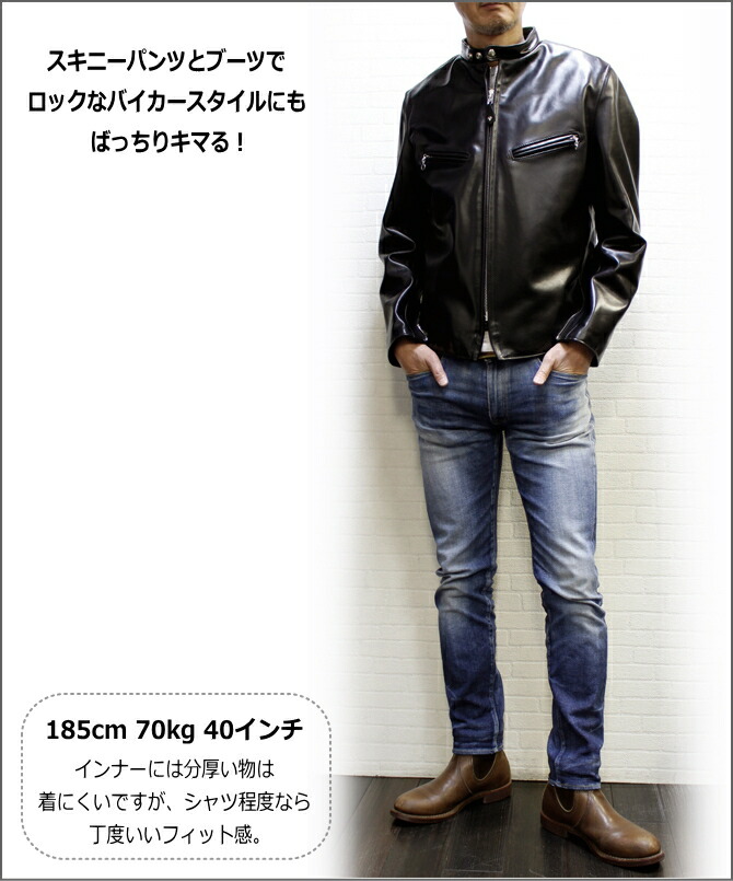 楽天市場】Schott ショット シングルライダース ホースハイド カフェ