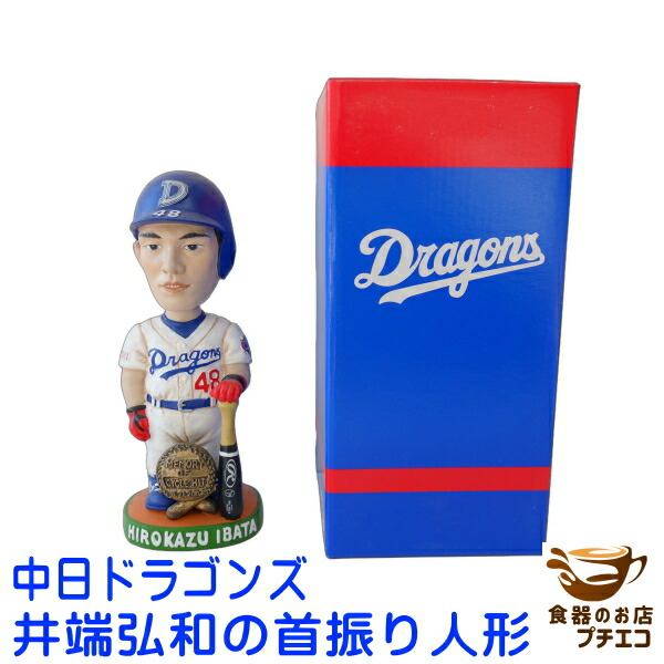 ゲレーロ ジュニア jr ボブルヘッド 新品 バブルヘッド 首振り人形