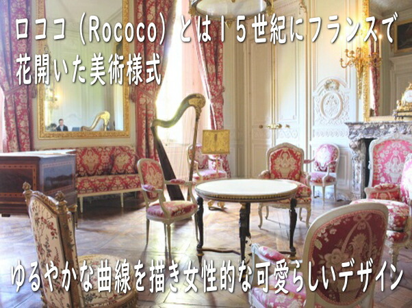 楽天市場】ロココ調 ローズデコ ティーポット ブルーローズ バラ