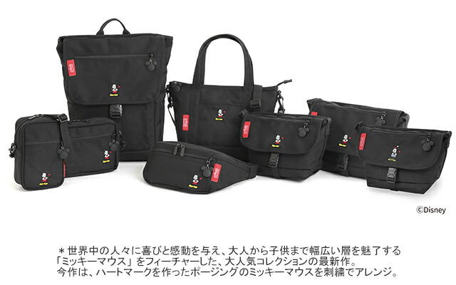 マンハッタンポーテージ ジョガーバッグ XS ミッキーマウス 【公式通販】