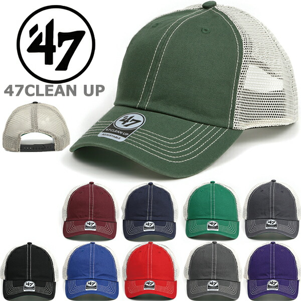 楽天市場】47 Brand フォーティーセブンブランド 無地 メッシュ