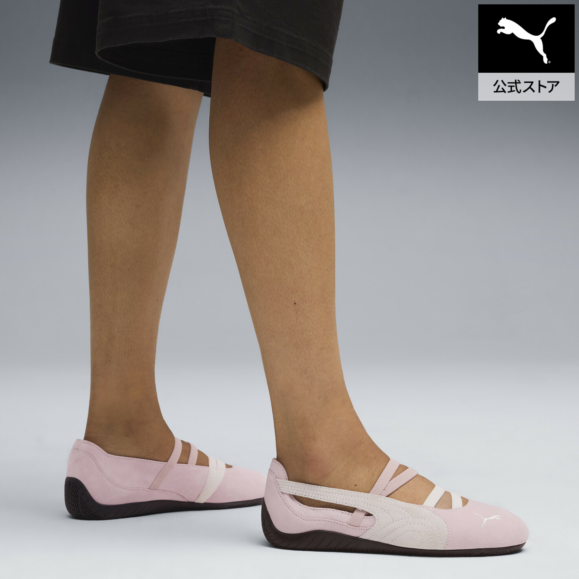 楽天市場】【公式】 PUMA プーマ ウィメンズ スピードキャット バレエ