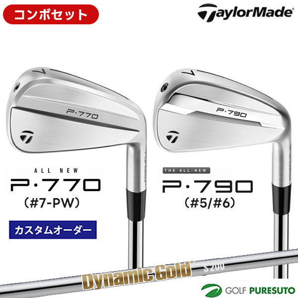楽天市場】アトミックゴルフ テイラーメイド p790 アイアンセット6本組