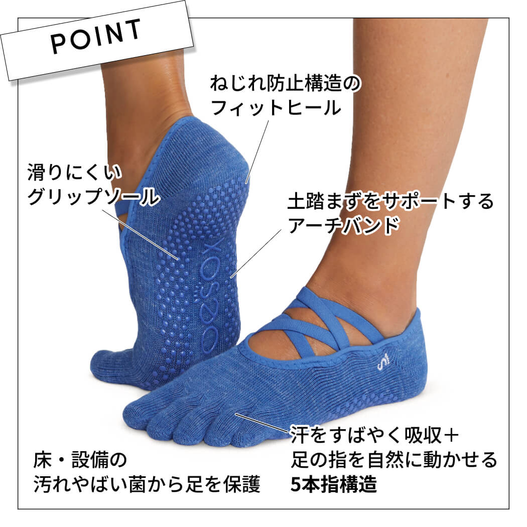 楽天市場】トゥソックス ピラティス靴下 ヨガ靴下 ( つま先あり