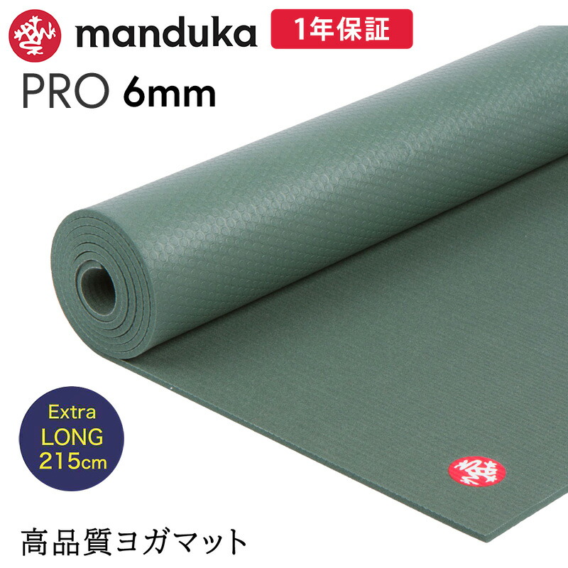 楽天市場】マンドゥカ Manduka ヨガマット プロ ブラックマット 6mm 長